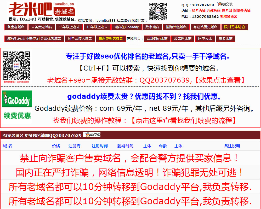 QQ截图20210928123124.jpg